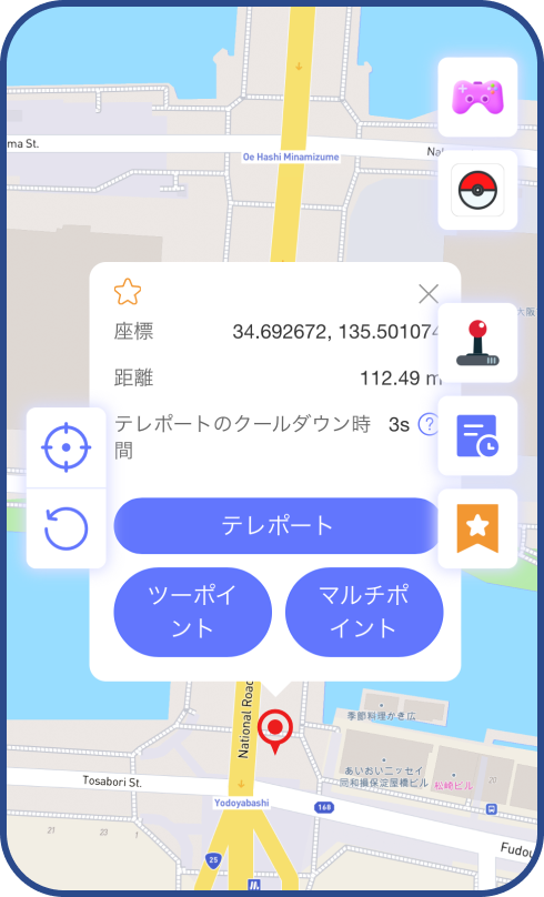 teleport mode anygo ios